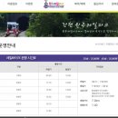 간현관광지(레일바이크) 이미지