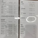 심우정 | 울산 달동 수제 돼지갈비 찐 맛집 추천 - '심우정'