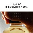 바이오제닉(주) - 16754 | 바이오제닉(주)