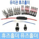 휴즈 이미지