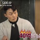 광수비어 이미지