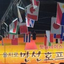 해성호프 이미지