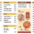 벌툰영종 이미지
