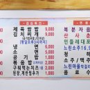 장자촌생고기전문점 이미지