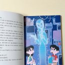 나의 첫 인공지능 | [상상의 집] 나의 첫 인공지능 입문서, AI 판타시티