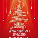 필하모니음악학원 이미지
