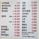 통영돌문어산곰장어