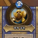 충원 이미지