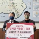 (주)유성엔지니어링 이미지