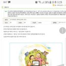 구영유치원 이미지