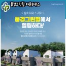 ㈜그린힐 이미지