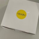 5943 | 대전 정동문화사 인생 휘낭시에를 만났다