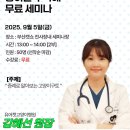 유어캣 고양이병원 이미지