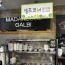 마당쇠돼지갈비전포점 네이버블로그