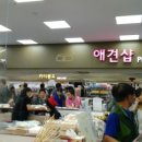 진영서적문구