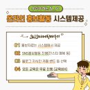 애터미퍼스트클래스센터