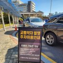 한촌설렁탕공주점 | 아주대병원 발렛 주차(무료 대리 주차) 후기_병원내식당도