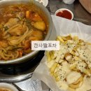 사발고기 | 범계 맛집 닭볶음탕이 맛있는 레트로감성 한사발포차 솔직후기