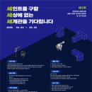 폼호텔 이미지