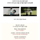 W39. 결혼식 식전영상 이든허스트 내돈내산 추천