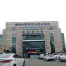천안시문화도서관사업소(중앙도서관) 이미지