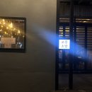 보문초밥 이미지