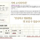 솔바람 마트