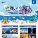 서해로 이미지