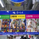 정수수산 이미지