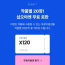 영지세탁 이미지