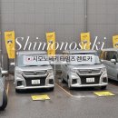 car-Station | 기타큐슈 시모노세키 여행! 일본 타임즈 렌트카 추천