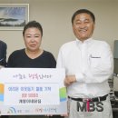 개똥이네닭집 뉴스밴드