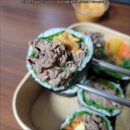 김밥짱 이미지