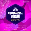 헤어트렌드 이미지