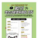 상사서로4길-1 이미지