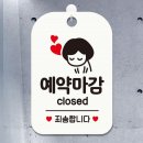 제제인테리어