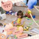 별내 실내놀이터 정글반 모래+레고 솔직후기