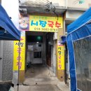 군옥동물병원 이미지