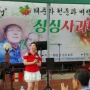 싱싱장구 이미지