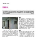 형님건설(주)