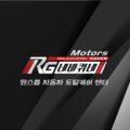 경서부분정비공업사 이미지