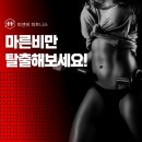 PnB 피트니스 이미지