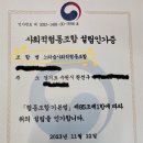 느티숲 이미지