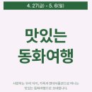 동화식품 이미지