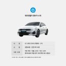 드림종합렌터카 이미지