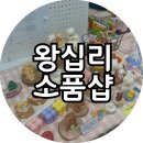 퐁당상점