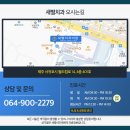 새별치과의원 이미지