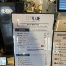 (내돈내산) 깔끔하고 조용한 양재시민의숲 카페 :: 러블루