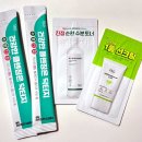 [뷰티] 무료로 AI 피부진단 받고 Dr.G 샘플 받은 후기(자세한 방법 공유)