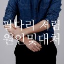 다나신경과의원 이미지